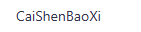 CaiShenBaoXi